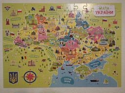 Пазли класичні "Карта України" 300706, 100 елементів фото от покупателей 19