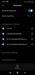 Наушники Xiaomi Mi True Wireless Earbuds Basic TWS Black (ZBW4480GL) фото от покупателей 14