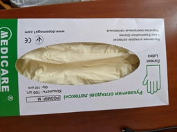 Перчатки латексные смотровые Medicare текстурированные неопудренные L 50 пар Белые (52-066) (4820118178790) фото от покупателей 3