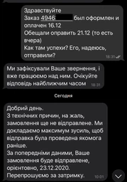 Сумка-тележка Supretto хозяйственная на колесах 35 л Синяя (C143) фото от покупателей 4