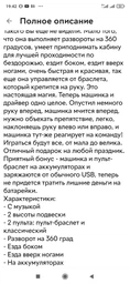 Машинка баггі всюдихід перевертиш на радіокеруванні + управління жестами RC Stunt Car Hero Red (G0163) фото від покупців 1
