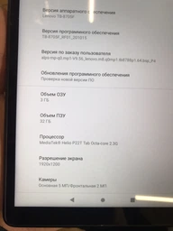 Планшет Lenovo Tab M8 FHD 3/32 WiFi Platinum Grey (ZA5F0005UA) фото от покупателей 15