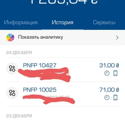 Светоотражающий браслет фликер ВЕЛС 300*30мм Зелёный фото от покупателей 18