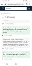 Кабель Atcom VGA - DVI-I 2 Ferite 1.8 м Black (16143) фото від покупців 4
