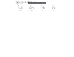 Маршрутизатор TP-LINK TL-WR820N WiFi4 / N300 / 100 Мбит/с фото от покупателей 16