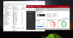 SSD диск Transcend MTE220S 1ТB M.2 PCIe Gen 3.0 3D NAND (TS1TMTE220S) фото от покупателей 16
