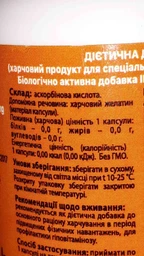 Витамины и минералы EntherMeal Imuno C Vitamin, 60 капсул фото от покупателей 7