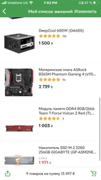 Блок питания DeepCool DA500 500Вт 80PLUS Bronze 12см 150x140x86мм Box фото от покупателей 13