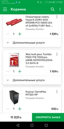 Корпус для компьютера Midіtower GameMax MT520-NP без БП Черный фото от покупателей 4