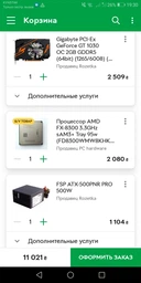 Корпус для компьютера Midіtower GameMax MT520-NP без БП Черный фото от покупателей 3