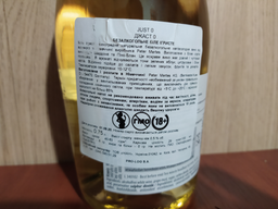Вино ігристе Just 0 біле напівсолодке 0.75 л безалкогольне (4003301069086) фото від покупців 1