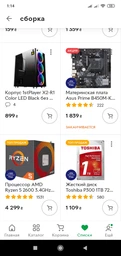Материнская плата Asus Prime B450M-K (sAM4, AMD B450, PCI-Ex16) фото от покупателей 1