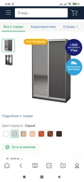 Шкаф-купе двухдверный Roko 120х242х60 см ДСП + Зеркало Белый (20200027352) фото от покупателей 5