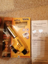 Пальник для газового балона Mastertool Майстер (44-5025) фото від покупців 4