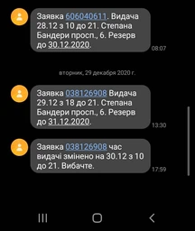 Телевизор Ergo 65DU6510 + Оплата частями на 7 месяцев! фото от покупателей 3