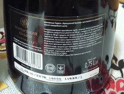 Вино ігристе Французький бульвар Grande cuvee напівсухе біле 0.75 л 10.5-12.5% (4820213961495)