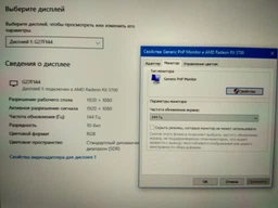 Монитор 27" QUBE Overlord G27F144 фото от покупателей 8