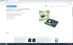 Оперативная память HyperX DDR3-1600 8192MB PC3-12800 (Kit of 2x4096) FURY White (HX316C10FWK2/8)