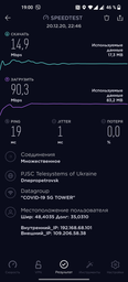 Маршрутизатор TP-LINK Deco M4 (3-pack) MESH система WiFi5 / AC1200 / 1 Гбит/с фото от покупателей 8
