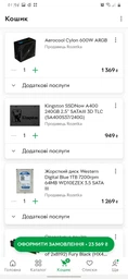 Компьютер Artline Gaming X65 v12 фото от покупателей 2