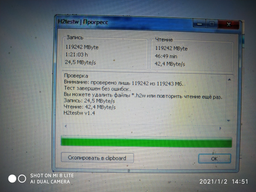 Карта памяти Transcend microSDXC/SDHC 300S 128 GB (TS128GUSD300S) фото от покупателей 4