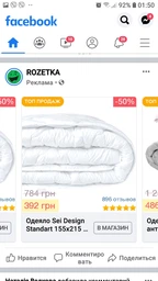 Набор антиаллергенный EcoSilk Супер Теплый №758 Eco Light White (одеяло 140х205 + подушка 50х70 средняя) (2200001211384) фото от покупателей 4