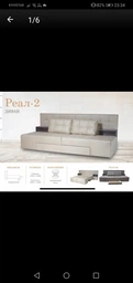 Диван прямой Реал 2К (Матрикс) Серый 270х105 см 331117_1 фото от покупателей 4