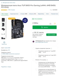 Процесор AMD Ryzen 7 2700X (3.7GHz 16MB 105W AM4) Box (YD270XBGAFBOX)
