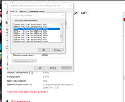 Монитор 34" AOC CU34G2X/BK фото от покупателей 15