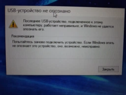 Зовнішній жорсткий диск 2.5" 500GB Verbatim (53029) фото від покупців 1