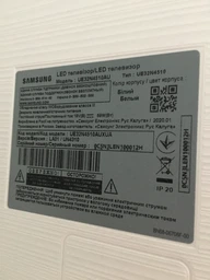 Пульт для телевизоров SAMSUNG AA59-00741A [PLASMA, LCD, LED TV] - 2074 фото от покупателей 13