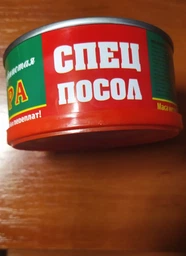 Икра лососевая СПЕЦПОСОЛ 80 г фото от покупателей 2