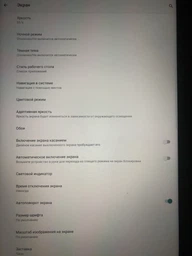 Планшет Lenovo Tab M10 Plus FHD 4/64GB WiFi Iron Grey (ZA5T0080UA) фото от покупателей 18