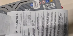 Автомобильный аккумулятор Yuasa 12V 54Ah Silver High Performance Battery YBX5012 (0) (YBX5012) фото от покупателей 5