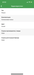 Силиконовая ложечка Nuby для кормления 3м+ (67611) (48526676118) фото от покупателей 4