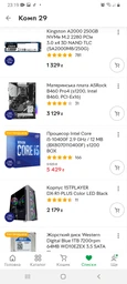 Видеокарта Gigabyte PCI-Ex GeForce GTX 1660 Super OC 6GB GDDR6 (192bit) (1785/14000) (1 x HDMI, 3 x Display Port) (GV-N166SOC-6GD) фото от покупателей 2