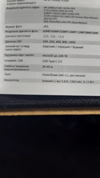 Відеокамера AirOn ProCam 8 Black фото від покупців 10