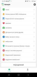 Детские смарт-часы JETIX DF45 Anti-Lost Edition с GPS трекером и влагозащитой IP67 (Black) фото от покупателей 18