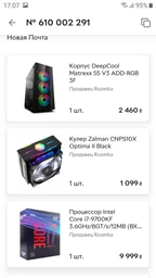 Процессор Intel Core i7_9700KF 3.6GHz/8GT/s/12MB (BX80684I79700KF) s1151 BOX фото от покупателей 2