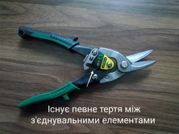 Ножиці по металу Stanley FatMax Aviation праві 250 мм (2-14-564)