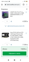 Процессор Intel Core i5-9400F SRF6M 2.9GHz/9MB LGA1151 (BX80684I59400F) BOX фото от покупателей 18