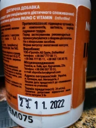 Витамины и минералы EntherMeal Imuno C Vitamin, 60 капсул фото от покупателей 4
