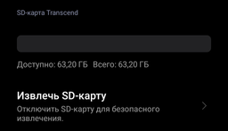 Карта памяти Transcend MicroSDXC 300S 64GB Class 10 UHS-I U1 no adapter (TS64GUSD300S) фото от покупателей 5