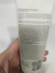 Безсиликоновый зволожуючий шампунь La'dor Moisture Balancing Shampoo 100 мл фото від покупців 1