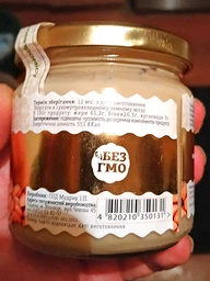 Паста из очищенных семян конопли Ecoliya (200 гр) - RAW, ядра перетертые на каменных жерновах, натуральный урбеч фото от покупателей 1