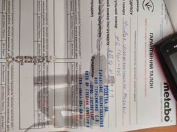 Кутова шлифмашина (Болгарка) Metabo W 1100-125 фото від покупців 4