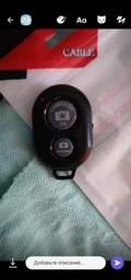 Универсальный Bluetooth пульт XoKo RC-100 Black (XK-RC100BK) фото от покупателей 13