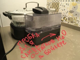 Пароварка CUISINART STM1000E фото від покупців 1