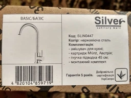 Смеситель-кран кухонный SILVER Basis SLIN0447 фото от покупателей 14