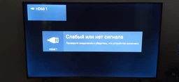 Телевізор Hisense 55A7400F фото від покупців 12